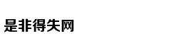 替嫁娇妻：偏执总裁宠上瘾